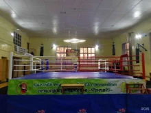 Федерации спорта Федерация бокса г. Уссурийска в Уссурийске