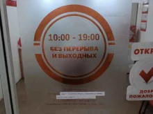 микрокредитная компания РосДеньги в Покровске