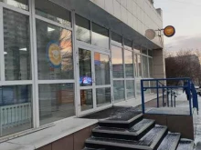 Центр выдачи и приема посылок Почта России в Красноярске