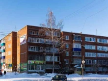 продовольственный магазин Мясное подворье в Сарапуле