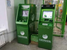 банкомат СберБанк в Черногорске