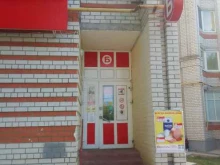 магазин у дома Бристоль в Владимире