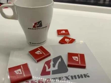 компания Акватехник в Хабаровске