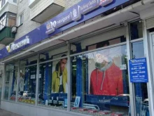 мультибрендовый магазин одежды Меркурий в Хабаровске