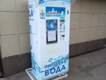 водомат Айсберг в Муроме