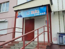 детский развивающий клуб ВсёЗнайка в Перми