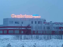 земельная компания ГеоТрейд в Набережных Челнах