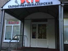 салон-парикмахерская Эсти в Нижнем Новгороде