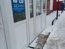 магазин одежды На расхват в Мегионе