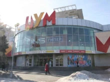 шоурум Impulse в Волжском