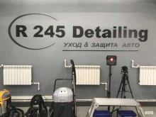 R245 detailing, 9 Ноября, 245 