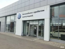 салон автомобилей с пробегом Автосоюз Трейд в Альметьевске