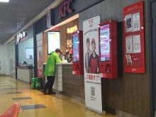 ресторан быстрого обслуживания KFC в Реутове