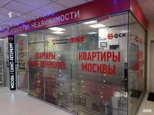 представительство в г. Якутске Лср недвижимость в Якутске