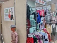 магазин детской одежды из Турции Cool kids в Волжском