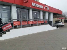 Женская одежда Магазин женской и детской одежды в Волгограде