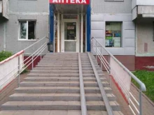 аптека Мир лекарств в Кемерово