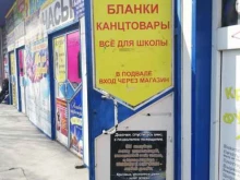 Нижнее бельё Магазин нижнего белья в Волгограде