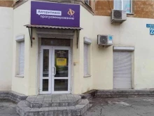 школа программирования Алгоритмика в Нижнем Тагиле