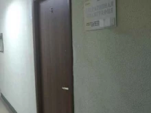 полиграфическая компания Полипресс в Фрязино