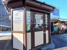 Павильон табачной продукции, Литвинова, 17д 