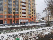Квартирные бюро Апартаменты.рф в Екатеринбурге