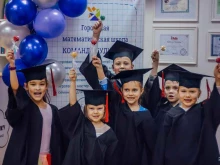 школа математики Команда Будущего в Тюмени
