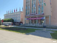 канцелярские товары Университетская лавка в Барнауле