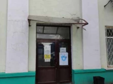 клининговая компания Хоум клининг в Подольске
