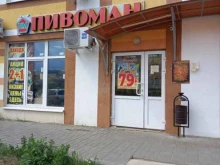 магазин разливного пива Пивоман в Кохме