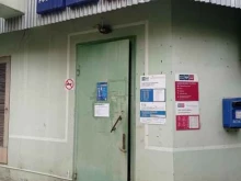 Банки Почта Банк в Невинномысске