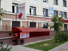 сервисный центр Балатон в Раменском