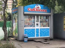 Сибхолод, Волочаевская, 17а киоск 