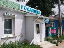 Аптеки Городская объединенная социальная аптека в Находке