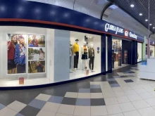 магазин одежды Gloria Jeans в Ярославле