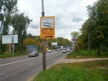 торгово-производственная компания Стропы-канаты в Рязани