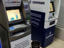Газпромбанк, Восточная, 33Б 