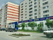 магазин мужской одежды От и До в Перми