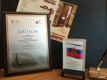фабрика дверей Ковров в Коврове