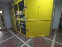 сервисный центр Wip-mobile в Сочи