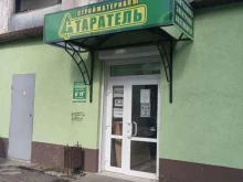магазин Старатель в Муроме