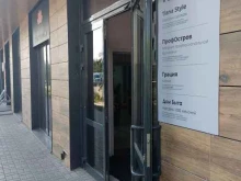 сеть химчисток и прачечных Clean Point в Иннополисе