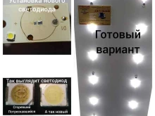 сервисный центр IT-service63 в Самаре