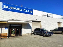 Subaru club, Курчатова, 29 