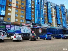 Аптека №692 Фармленд в Стерлитамаке