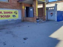 магазин Автодом в Самаре