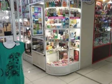 Косметика / Парфюмерия Магазин косметики и парфюмерии в Новосибирске