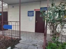 Автоэкспертиза Краснодарская лаборатория независимой экспертизы в Краснодаре
