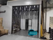 компания Микомдор в Реутове