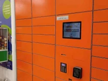 терминал PickPoint в Красноярске